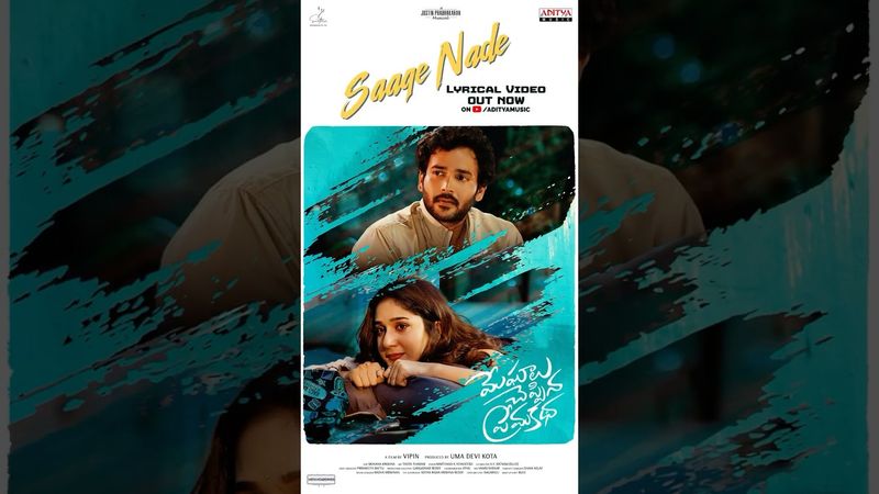 Saage nade...💔 Lyrical Video OUT NOW |#MeghaluCheppinaPremaKatha Movie #Shorts