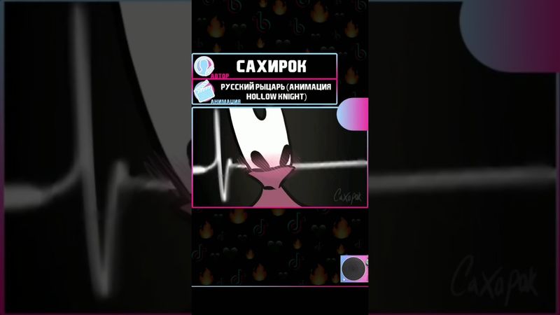 #hollowknight #hollowknightsilksong