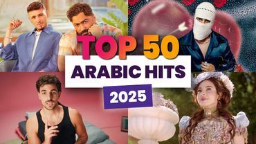 Top 50 Arabic Hits 2025: Most Popular Songs of the Year! 🎶🔥 | أفضل 50 أغنية عربية