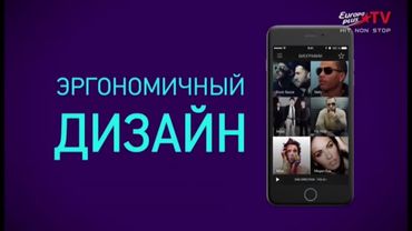 Уход на профилактику (Europa Plus TV, 19.04.2023)