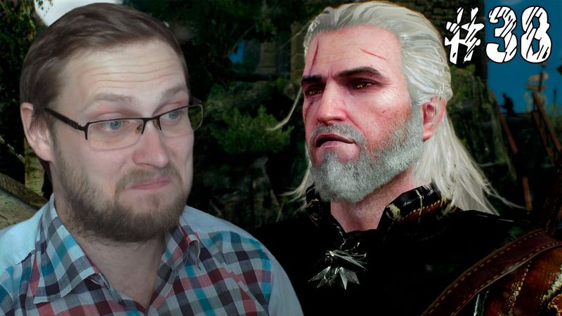 The Witcher 3: Wild Hunt Прохождение ► ДОБРЫЙ ВЕДЬМАК ► #38