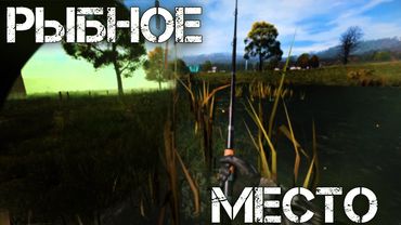 Dayz Неудержимые #15 Рыбное место