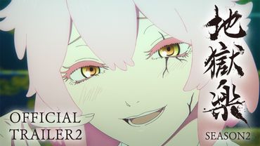 TVアニメ『地獄楽』第二期 第二弾PV｜OPテーマ「かすかなはな」キタニタツヤ feat. BABYMETAL