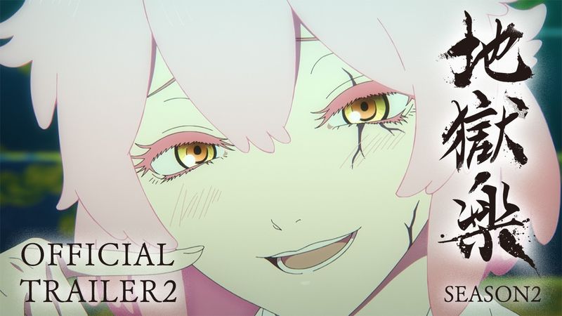 TVアニメ『地獄楽』第二期 第二弾PV｜OPテーマ「かすかなはな」キタニタツヤ feat. BABYMETAL