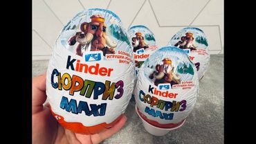 Новогодние Kinder MAXI Мамонты 2026 г.