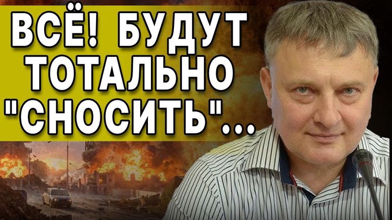 УКРАИНУ ВЕДУТ К ХАОСУ! ОТКРЫЛОСЬ СТРАШНОЕ! СЫТНИК: ВОТ КТО УПРАВЛЯЕТ ВОЙНОЙ! К ПЕРЕМИРИЮ ЧЕРЕЗ УДАРЫ