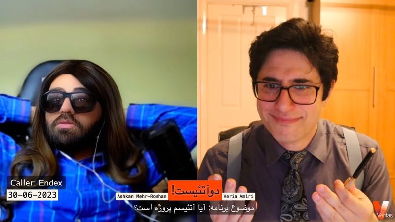 2Atheists_Veria Amiri_Ashkan Mehr Roshan_دوآتئیست_وریا امیری_اشکان مهر روشن_آیا آتئیسم پروژه است؟