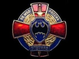 Сдача на зелёный берет Разведка ВВ ОДОН