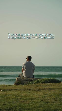 Не могу точно сказать, в какой день всё начало меняться. Но оглядывая...