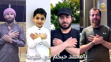 أغنية بوجود أبو سلمان