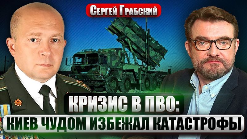 ГРАБСКИЙ: СИСТЕМЫ ПВО ОСТАЛИСЬ БЕЗ РАКЕТ! Встреча Зеленского и Залужного. Мирноград БЕРУТ В КОЛЬЦО