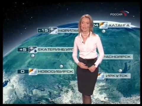 Прогноз погоды (Россия, 23.11.2008)