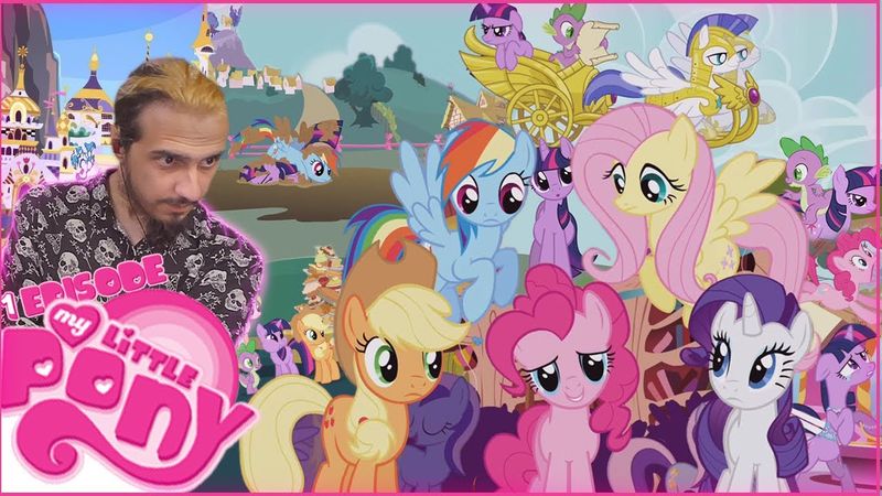 СУМАСШЕДШИЕ ПОНИ!|РЕАКЦИЯ на 1 СЕРИЮ "МОЙ МАЛЕНЬКИЙ ПОНИ"