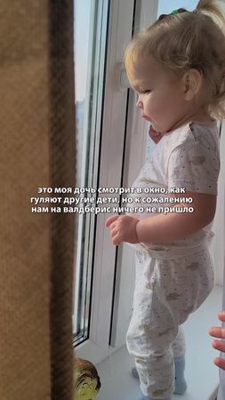 #прогулкасребенком #детигуляют #материнство  #малыши #мамавдекрете 