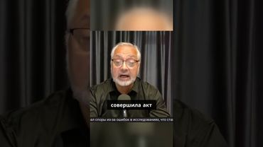 Трамп сошел с ума?