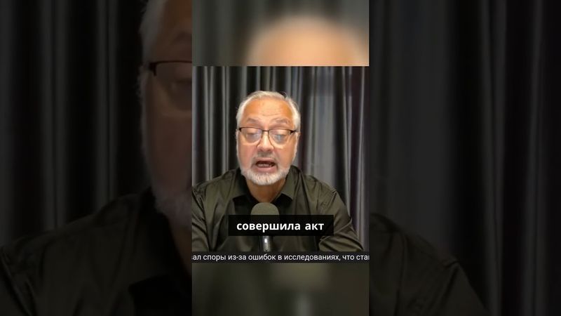 Трамп сошел с ума?