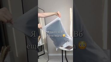 Артикул:258019082