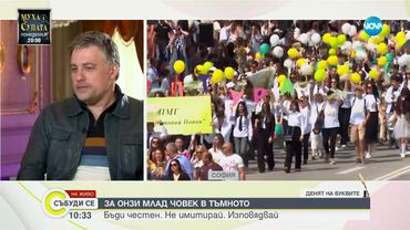 Владимир Карамазов: Човек започва да обръща внимание на думите, когато поостарее