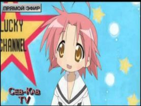 Сев-Кав Lucky TV.mp4