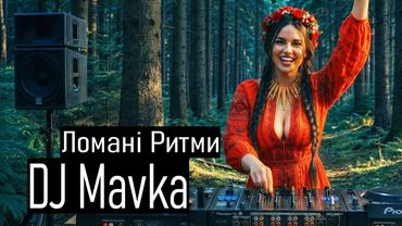 *MIX* - DJ Mavka - Ломані Ритми Мавок | Ukrainian Electronic Folk #edmmusic #remix #folkmusic