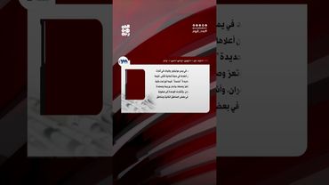 41 قتيلاً جراء السيول في اليمن خلال خمسة أيام | عدد اليوم