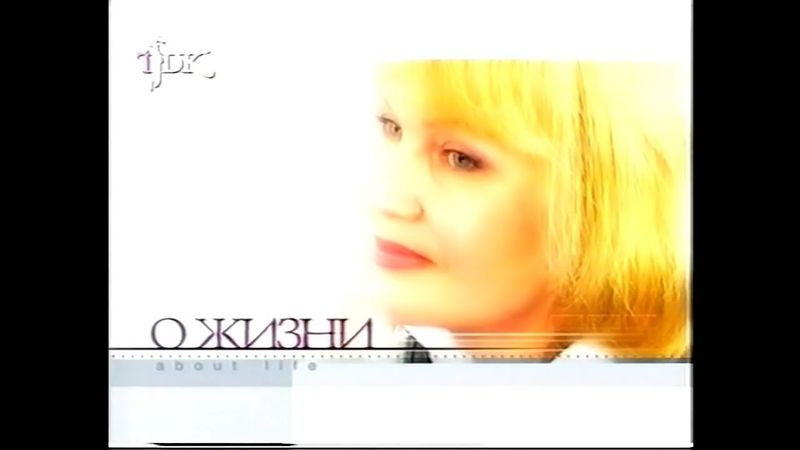 Заставка какой-то программы (отрывок, TDK)