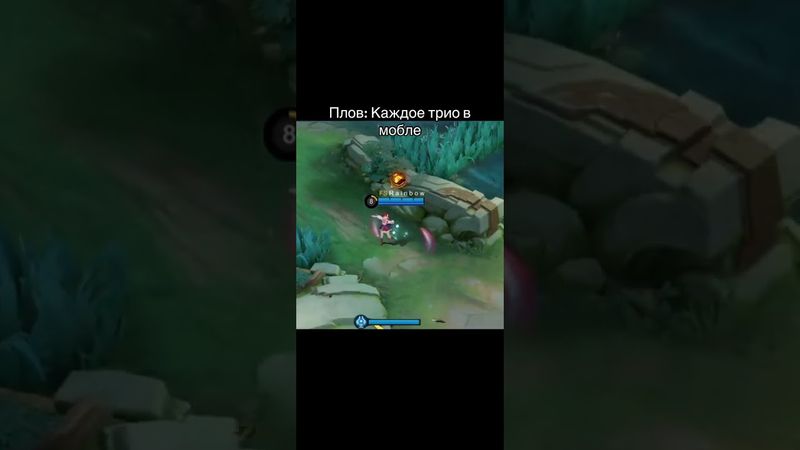 Отправляй таким друзьям #mlbb #mlbbgameplay #gaming #mobilelegends #mlbbtips #mobilegaming