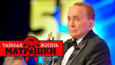 За кулисами КВН. За что сидел Масляков? Тайная жизнь матрешки. Эпизод 126