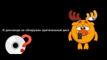 АГРО ЛОСЯШ ХОЧЕТ ВЗОРВАТЬ ТВОЙ КОМП