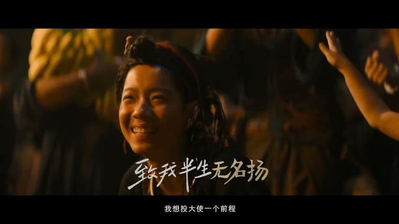 陈楚生《庙堂之外》（电影《长安的荔枝》片尾曲） | 官方MV [4K 60HZ超高清畫質]｜騰訊音樂發行頻道