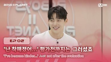 [PLANET C/2회] '난 착해졌어...' (?) 평가전까지는 그러셨죠 ㄷㄷㄷ | Mnet 250725 방송