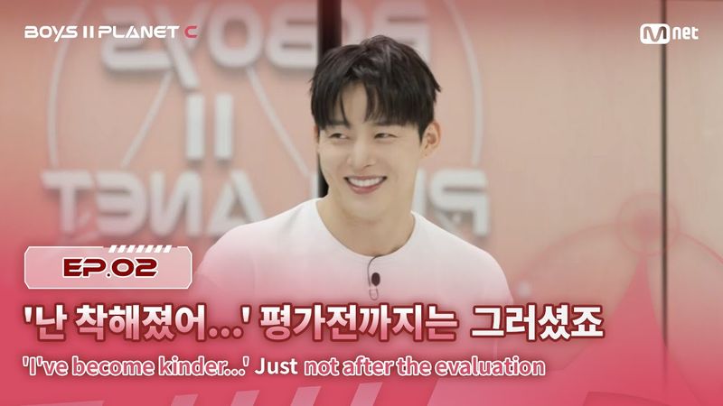 [PLANET C/2회] '난 착해졌어...' (?) 평가전까지는 그러셨죠 ㄷㄷㄷ | Mnet 250725 방송