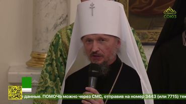 Утреня всенощного бдения в Свято-Духовом кафедральном соборе Минска