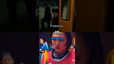 Игра в кальмара vs Слова пацана 5 часть