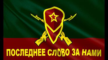 ЦАРСКАЯ ПЕХОТА