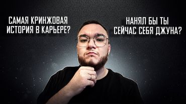 Топ 30 вопросов опытному IT-шнику