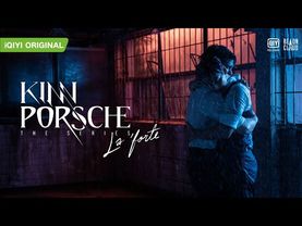 KinnPorsche The Series La Forte [Official Trailer Uncut Version]