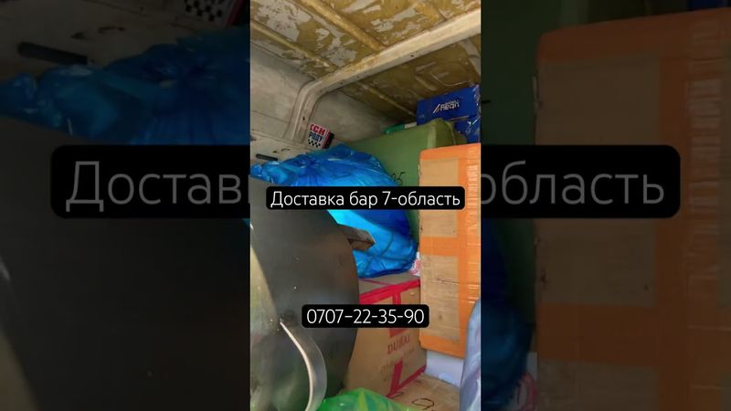 Элибиз аманаты