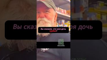 Тг: silenchikk #мужчина #женщина #обзор #реакция