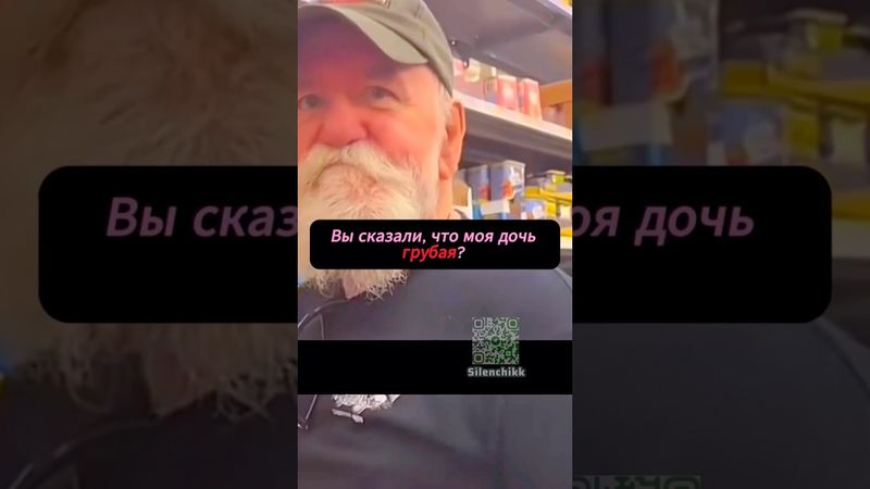 Тг: silenchikk #мужчина #женщина #обзор #реакция