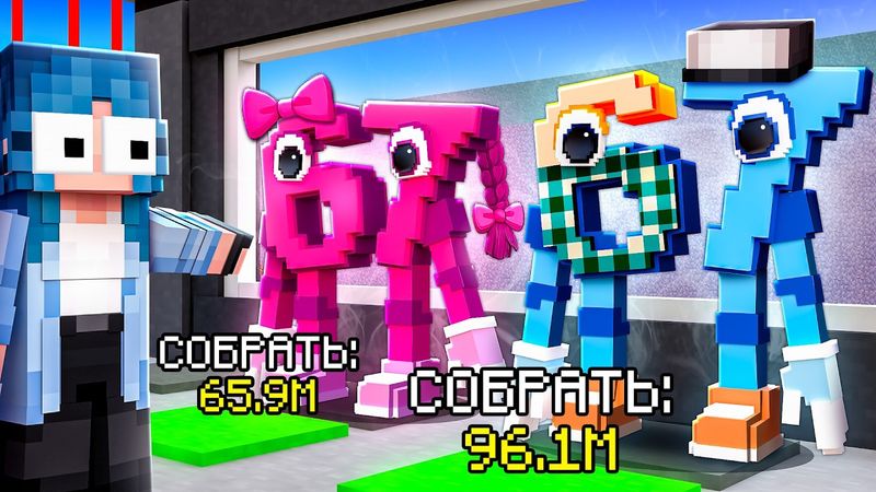 Я УЛУЧШИЛ СИКС СЕВЕН 67 ДО СОБСТВЕННОГО БРЕЙНРОТА В STEAL A BRAINROT В МАЙНКРАФТ!