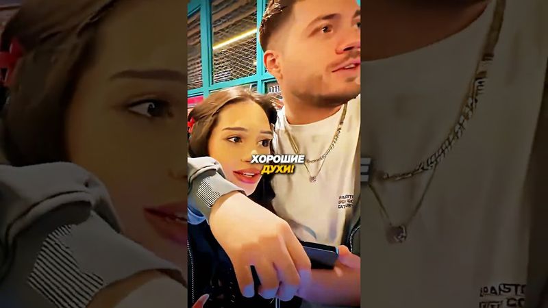 Анар УГАДАЛ НАЗВАНИЕ ПАРФЮМА У ДЕВУШКИ!