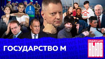 Редакция. News: суши против «мужчин», «подписка» Путина, «радость между ног»