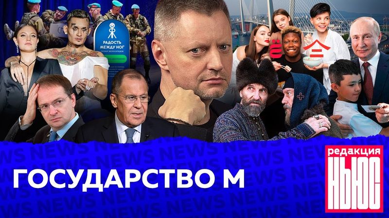 Редакция. News: суши против «мужчин», «подписка» Путина, «радость между ног»