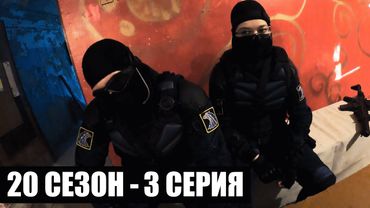 РЫЦАРЬ | 20 СЕЗОН - 3 СЕРИЯ | HORRORSTRIKE | СТАЛКЕРСТРАЙК