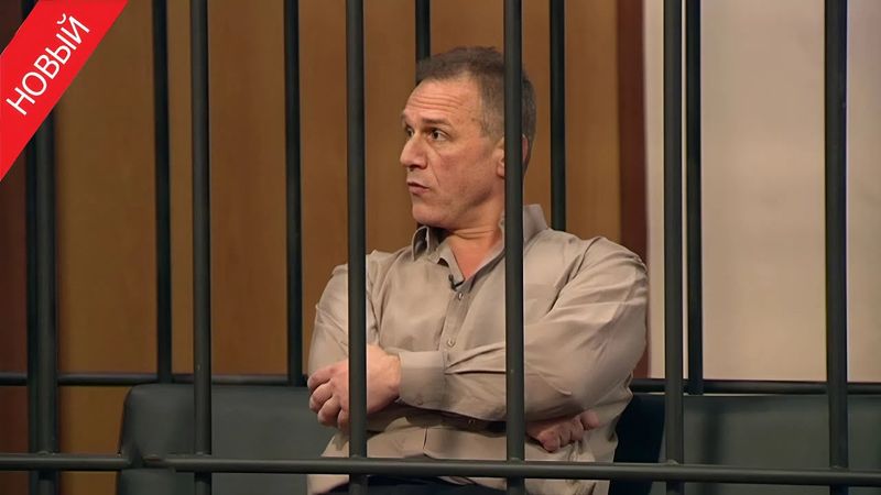 «Суд присяжных» Мужчина убил беременную квартирантку, планировавшую выйти замуж за его сына