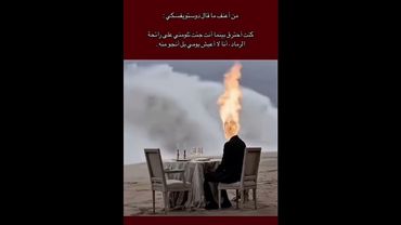 احترق #اكسبلور#تحشيش#explore#لايك#شعر_شعبي_عراقي#ترند#study#شعر#عبارات#العراق#ستوريات#سادسيون#لايك