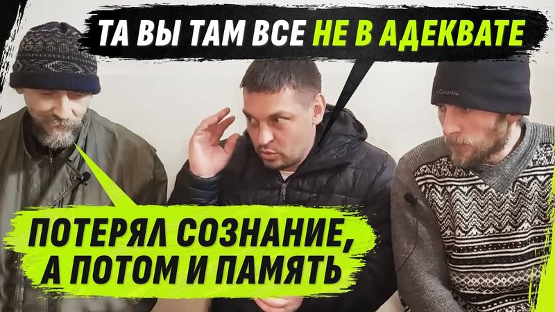 САМАЯ ПЕРВАЯ ПАРТИЯ "ЧВК", ЗАЕХАВШАЯ В УКРАИНУ/ Интервью с @VolodymyrZolkin / АРХИВ 2022