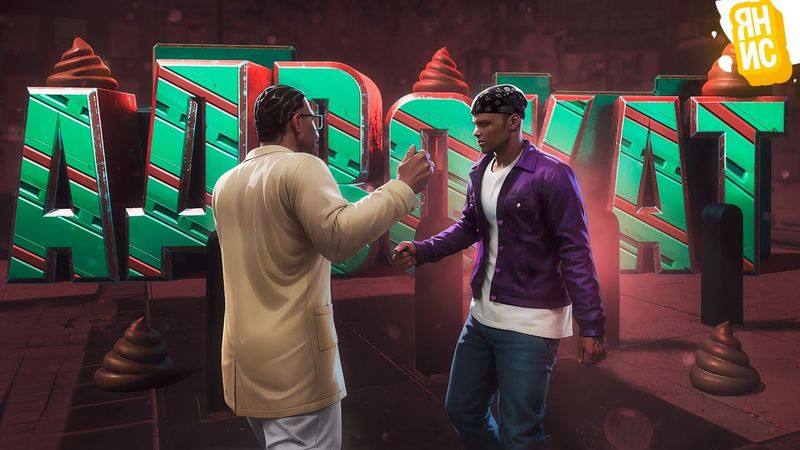 ГЛУПЫЙ АДВОКАТ ПРОТИВ ОРУЩИХ ШКОЛЬНИКОВ В ГТА 5 РП | GTA 5 RP