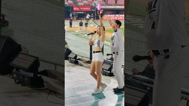 미러볼 DJ So #이금주 #이금주치어리더#ktwiz #kt위즈 #kt위즈치어리더